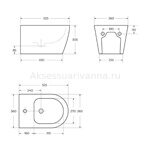 БИДЕ ПОДВЕСНОЕ BELBAGNO MARINO BB105BH