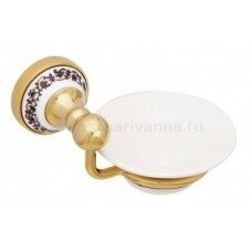 Мыльница керамическая Fixsen Bogema Gold FX-78508G